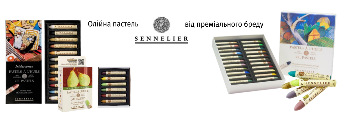 Олійна пастель Senellier